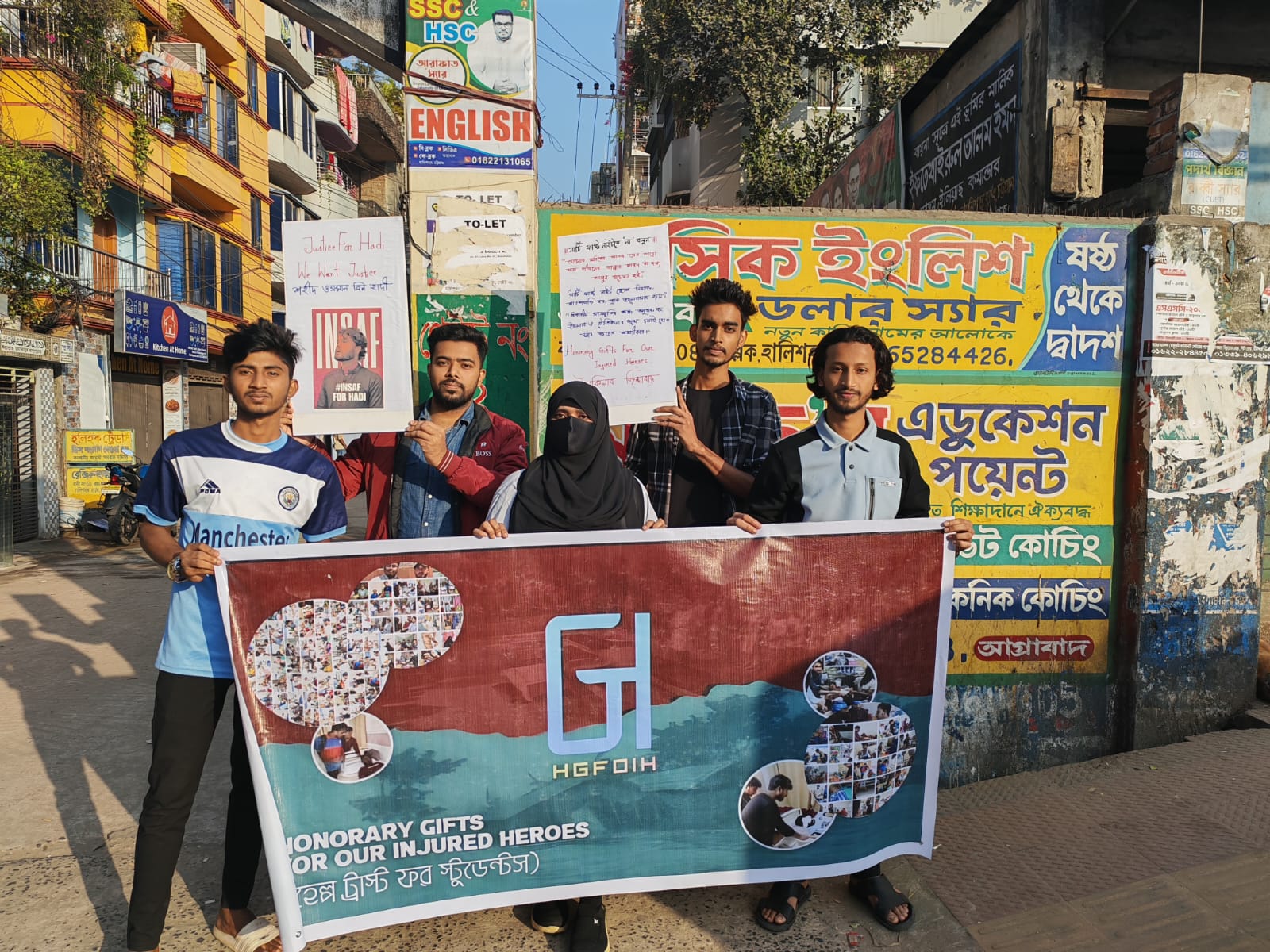 Help Trust for Students